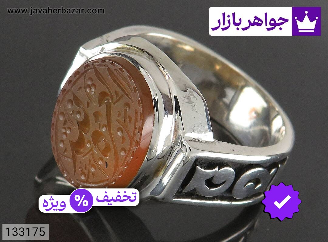 انگشتر نقره عقیق یمنی نارنجی مردانه دست ساز [العزه لله]